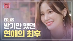 ＜연참드라마 EP.65＞ 돈 많고 능력 있는 여자가 남친을 구속하기 위해 한 소름 끼치는 행동 [연애의 참견3] | KBS Joy 210330 방송