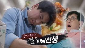 [선공개] 오옷 저 광기 0_0 어남선, 오늘 우승가나요!!? | KBS 방송