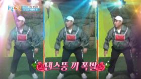 실내취침을 위한 멤버들의 치열한 몸부림! | KBS 210418 방송