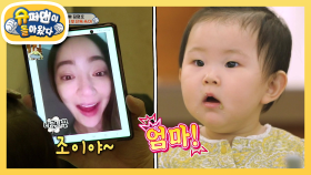 서효림♥정명호, 꼼수 육아하다 엄마한테 딱 걸린 이유는? | KBS 210418 방송