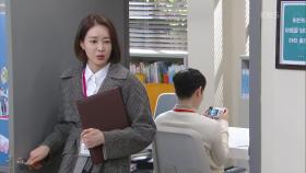 오늘도 왠지 주종혁에게 당한 듯한 기분 드는 왕지혜♨ ＂아오~ 저 깐족이!＂ | KBS 210421 방송