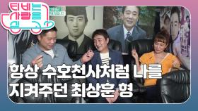 [원조 아나테이너 왕종근] (2/3) [TV는 사랑을 싣고] | KBS 210421 방송