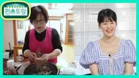 한지혜와 뱃속 방갑이를 위한♥ 친정엄마의 사랑 철철 남도밥상 | KBS 210423 방송