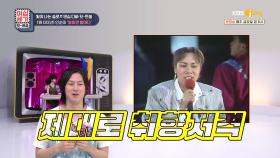 (명실 상부) 대한민국 최고의 디바 ′인순이′💃 | KBS Joy 210423 방송