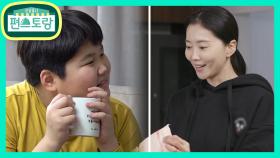 오윤아 아들 민이, 다이어트 성공? 아침부터 애교 철철 민이♥ | KBS 210423 방송