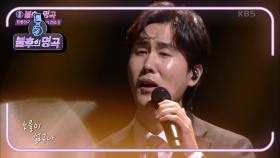 신유 - 아씨 | KBS 210424 방송