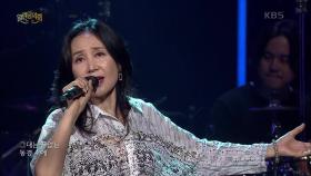 박영미 - 나는 외로움 그대는 그리움 | KBS 210425 방송