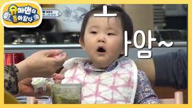 [심쿵 주의] 할머니 김수미가 주는 이유식 먹다 조는 조이 | KBS 210425 방송