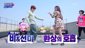 안무 돌려막기? When We Disco 작업 비하인드! (ft. 콜라보하고 싶은 가수) | KBS 210424 방송