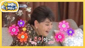 [독점 공개] 카리스마 김수미가 육아를 한다면?! (feat. 스윗 수미) | KBS 210425 방송