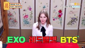 EXO, 레드벨벳, BTS를 좋아하던 마리아가 트로트 가수가 된 계기 | KBS Joy 210426 방송