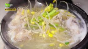 찬물로 샤워하는 느낌의 시원함? 어두일미의 초고봉! 대구 볼살 해장국 & 대구볼 찜 | KBS 210427 방송