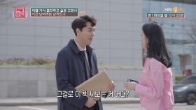 잠시 쉬어가려는 고민녀의 계획에 초치는 남자친구 | KBS Joy 210427 방송