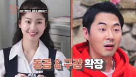 전진♡류이서, 결혼의 결정타는? | KBS 210429 방송