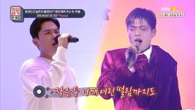 원조 고막 남친💘 감성 발라더 이기찬의 Please♬ | KBS Joy 210430 방송