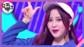 DADADA - 루나솔라(LUNARSOLAR) | KBS 210430 방송