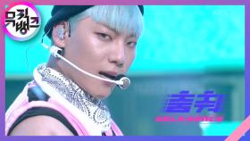 춤춰(Ugly Dance) - 온앤오프(ONF) | KBS 210430 방송