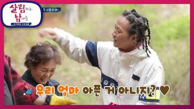 누가 꽃이고 누가 사람이야~ 이쁨받는 윤택과 소외받은 친아들 현준ㅋㅋ | KBS 210501 방송