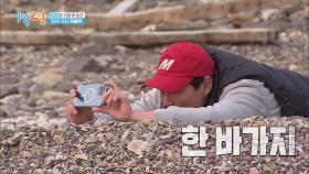 열정 부스터 ON! 해변을 뒹구는(?) 연포토의 작품 세계! | KBS 210502 방송