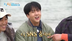 라비 충격 고백! “나 SNS충(?)이야!!” | KBS 210502 방송