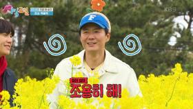 ★스포 주의★ 1박2일 공식 ‘신난 연정훈 = 필패’는 진리 | KBS 210502 방송