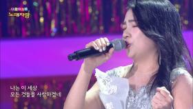 만능 재주꾼 김카렌 씨의 바람의 노래 | KBS 210502 방송