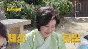 김밥 먹다 울화통 터진다! 사연 많은 자매들의 결혼 생활 | KBS 210503 방송