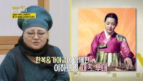 톱스타 총출동! 윤희정의 프렌즈~ | KBS 210503 방송