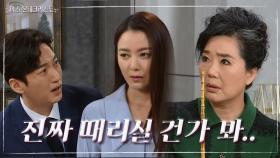 회초리 챙겨 오미희 찾아온 이상보의 무리수ㅋㅋㅋ ＂제 종아리를 때려 주십시오!＂ | KBS 210503 방송