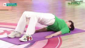 집안의 대들보 같은 우리 몸의 허리! 손주 사랑~ 김용임의 허리 스트레칭 | KBS 210430 방송