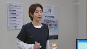 양소민 태도에 분노한 박탐희, 준비한 사직서 찢어버리다♨ ＂내가 왜 내? 어림없지~!＂ | KBS 210504 방송