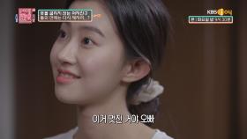 ′′이별보험, 이거 멋진 거야′′ 뜻을 굽히지 않는 여자친구와 불안해져만 가는 고민남 | KBS Joy 210504 방송