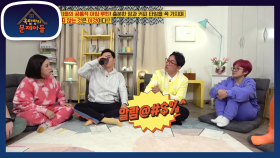 급한 마음에 튀어나온 옹알이☆ 슈퍼리치들과 같은 루틴을 가지고 있는 이승철! | KBS 210504 방송