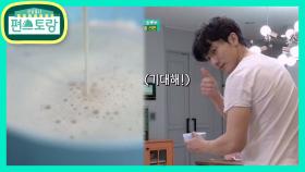 기태영, 로로자매 위한 수제 아몬드 우유 만들기★극강의 고소함! | KBS 210507 방송