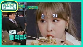 맛으로 대만 여행★이연복 요리 흡입하는 먹소녀 다영 ft.경규 감탄 | KBS 210507 방송