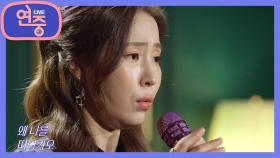 [연중 플레이리스트] 엄마께 용돈을 드리는 게 꿈이었다는 홍자의 ‘상사화’♬ | KBS 210507 방송