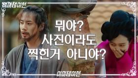 웃음이 절로ㅎㅎ 허당끼 넘치는 이준영을 보고 폭소 | KBS 210507 방송