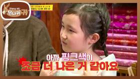호불호 확실하던 승아! 그녀 나이 10살에 체념을 배우다ㅠㅠ | KBS 210509 방송