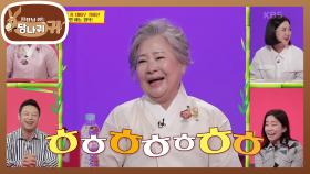 美친 예능감! 62년차 대배우 정혜선★ 첫 예능 나들이! | KBS 210509 방송