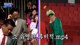 데뷔 30년+3일 만에 재연하는 ☞후비적 재석☜ 다시보기 | KBS 210508 방송
