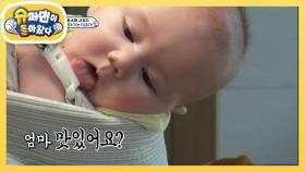 슈퍼 사유리 ‘내 삶의 이유는 바로 젠이야’ | KBS 210509 방송