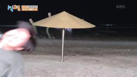 구댄 종민 VS 신댄 라비의 진검승부! 제대로 돌아버린(?) 점프 대결 | KBS 210509 방송
