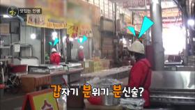 꽈배기 집, 반찬가게, 그리고 순댓국집까지! 혼자서 세 가게를 점령한 슈퍼우먼☆ | KBS 210510 방송