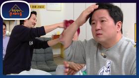 마지막 문제 승리! 딱밤권 획득한 진구! 도니 이마에 불꽃 딱밤 작렬★ | KBS 210511 방송
