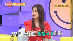 추억의 프로그램 ′스펀지′에서 일하던 중 겪은 썰 | KBS Joy 210513 방송
