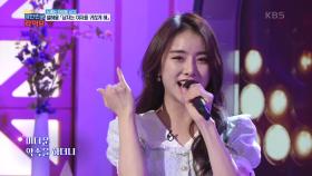 중장년의 아이돌+군통령! 트로트 가수 설하윤의 ‘남자는 여자를 귀찮게 해’, ‘눌러주세요’♬ | KBS 210513 방송