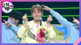 봄소풍(Spring Picnic) - 서성혁(SEO SUNG HYUK) | KBS 210514 방송