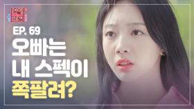 ＜연참드라마 EP.69＞ 미라클 모닝에 미쳐버린 애인을 두면 이렇게 됩니다 [연애의 참견3] | KBS Joy 210427 방송