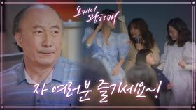 ※광자매 특별공연※ 신나게 노는 광자매 보며 머리 아픈 윤주상...! | KBS 210515 방송