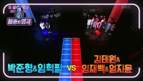 ※불후의 명곡 ＜코미디를 노래하다＞※ 오늘의 최종 우승자는~? | KBS 210515 방송